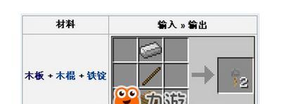 我的世界三发弓制作方法是什么？需要哪些材料？