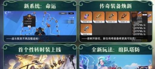 火炬之光手游与端游哪个更有趣？