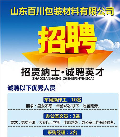 目前哪些手游公司正在招聘？