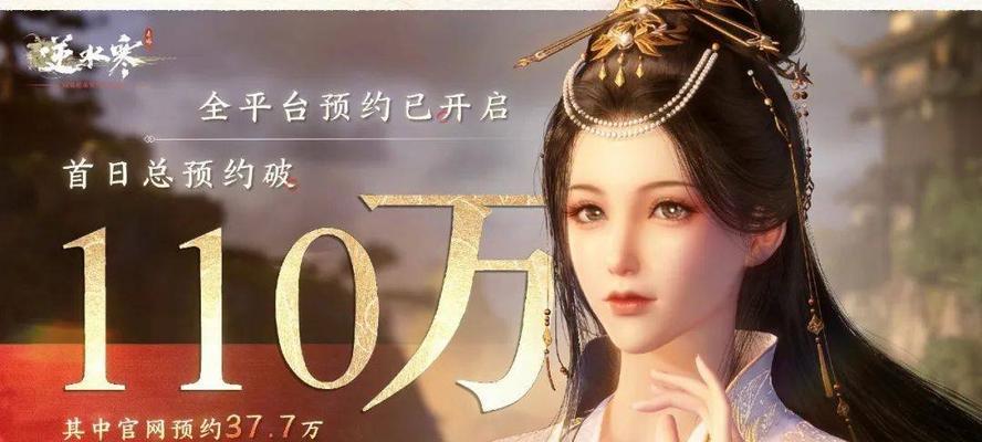 逆水寒手游中哪种药品性价比最高？