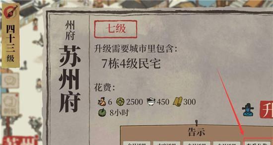 洛克王国心火便当获取方法是什么？如何快速获得？