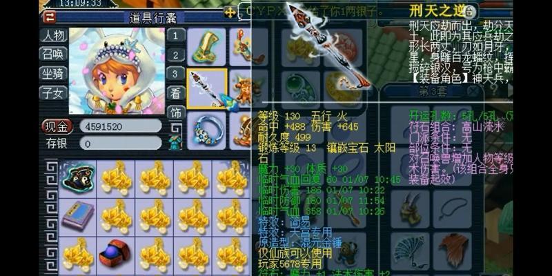梦幻西游剧情鞋子如何获得？获取方法是什么？
