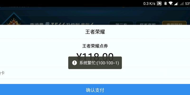 王者荣耀每日收入能达到多少亿？游戏的盈利模式是什么？