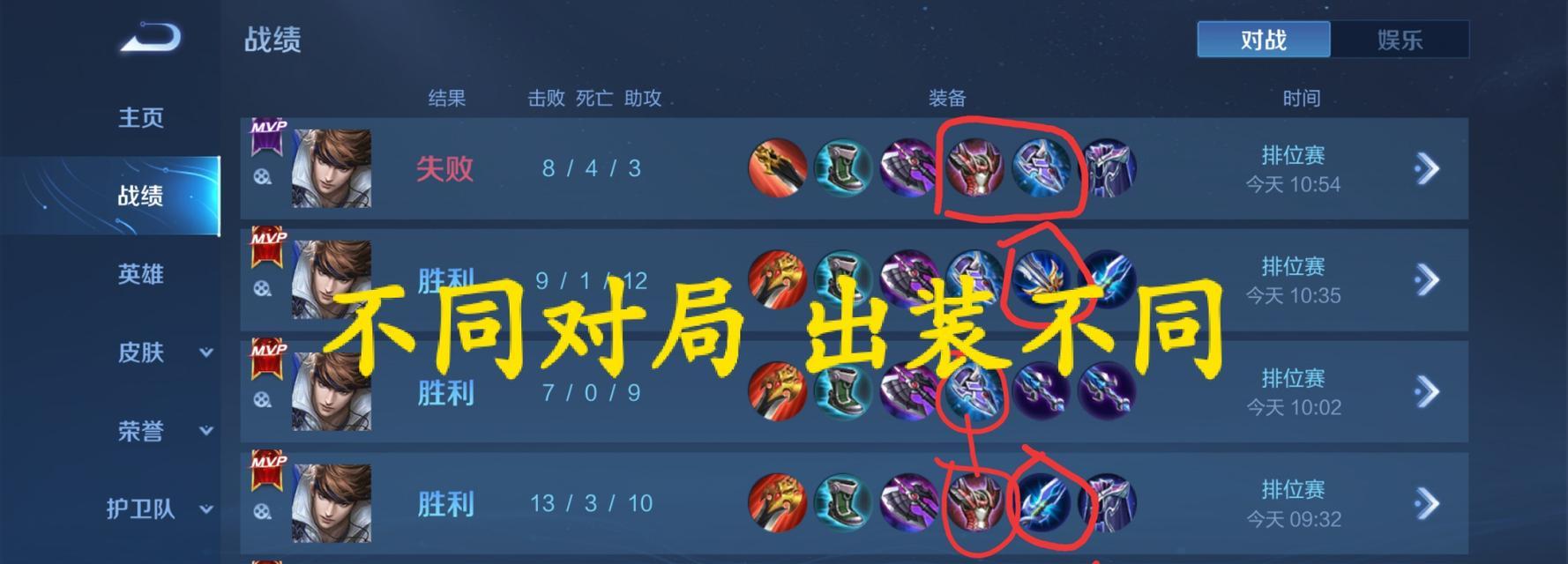 王者荣耀英雄法力值是多少？如何增加法力值？