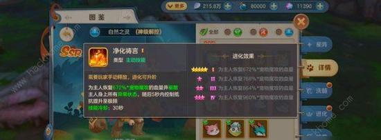 哪些手游可以养宠物并升级装备？推荐几款？