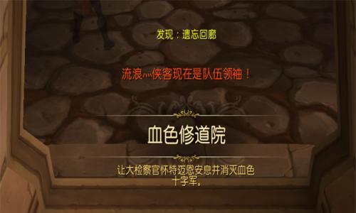 魔兽世界清理垃圾文件的方法是什么？