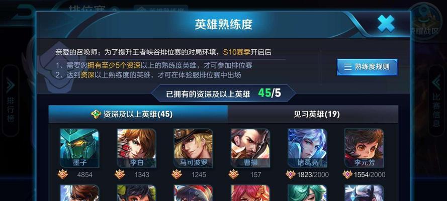 荣耀手机玩王者荣耀如何避免卡顿？