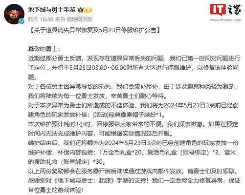 手游关服的原因有哪些？
