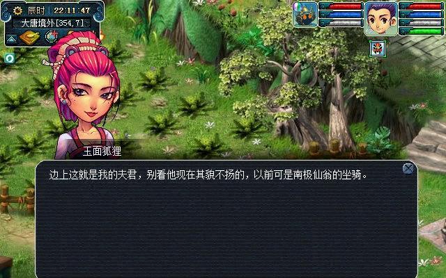 梦幻西游玉面千金如何摘除？需要什么条件？