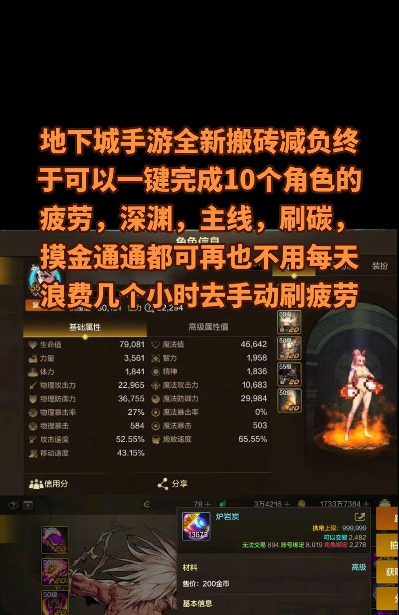 零氪地下城手游哪个职业最厉害？哪个职业适合新手？