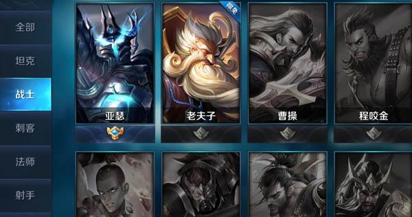 王者荣耀最新新人物的名字是什么？