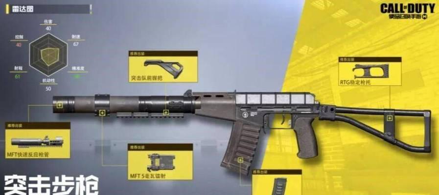 舞刀弄枪这款手游的正式名称是什么？