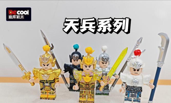 玩具兵主题的手游有哪些？它们分别叫什么名字？