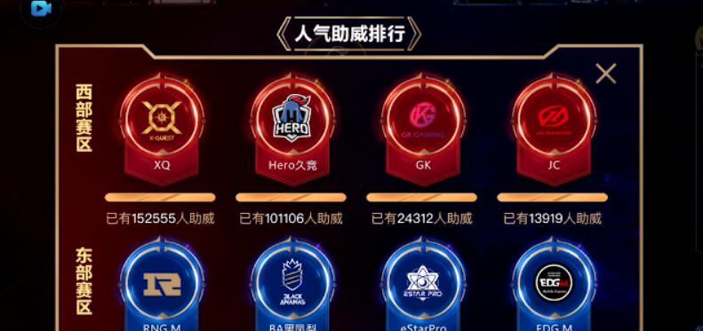 王者荣耀集卡活动保底抽取次数是多少？如何计算保底？