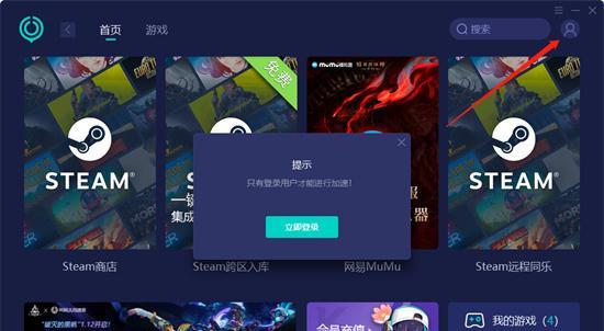 单机魔兽世界闪退问题如何解决？