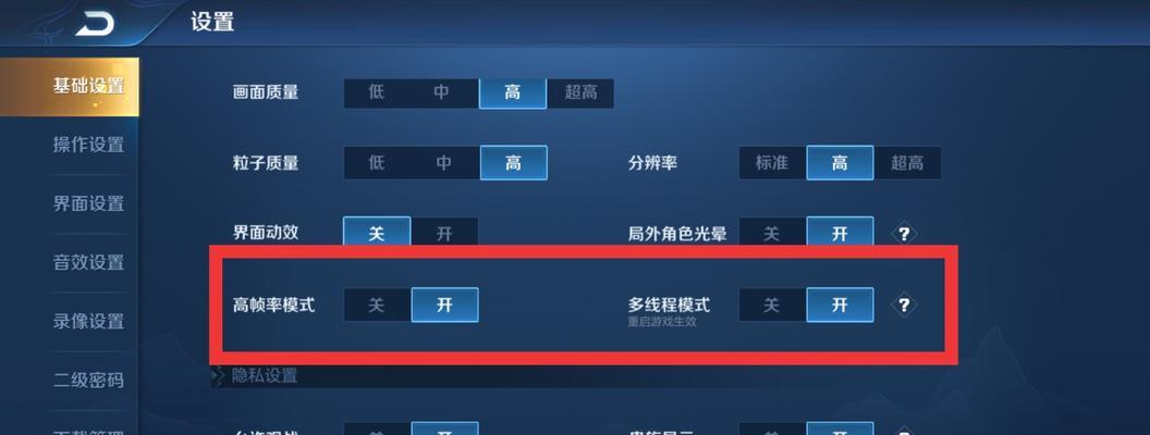 王者荣耀对局卡顿的原因是什么？