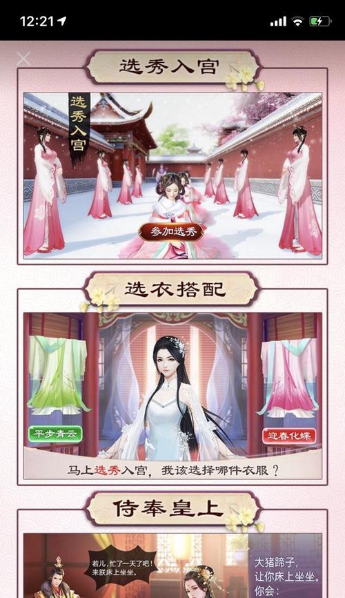名字带有卿的手游推荐？
