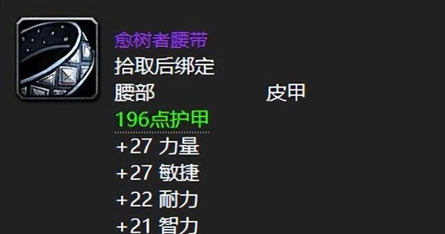 魔兽世界极品武器名称更改方法是什么？
