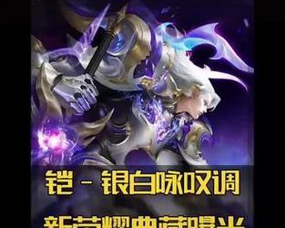 黎明王者荣耀奖金多少钱？奖金分配规则是怎样的？