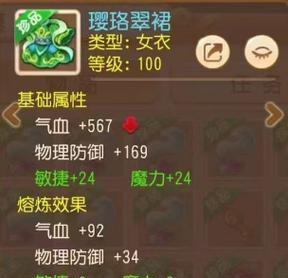 梦幻西游手游估号阿文怎么玩？估号阿文的正确玩法是什么？