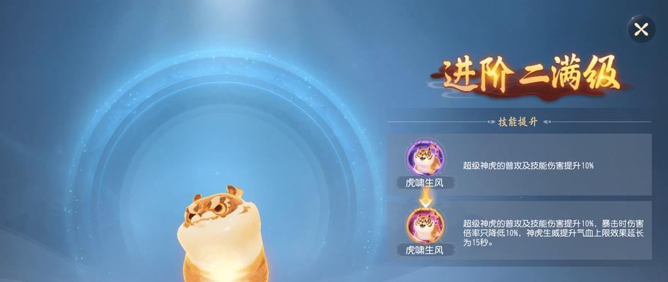 梦幻西游手游中神虎队如何加点？加点策略有哪些？