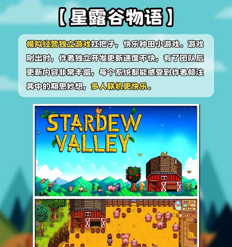模拟经营手游推荐？有哪些制作精良的模拟经营手游？