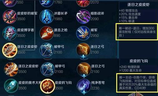 在《王者荣耀》中如何通过5v5模式赚取金币？有哪些策略？