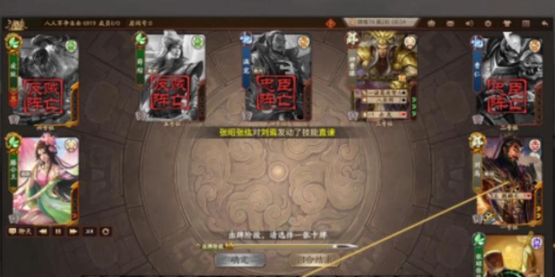 三国杀自由场自选角色玩法是什么？
