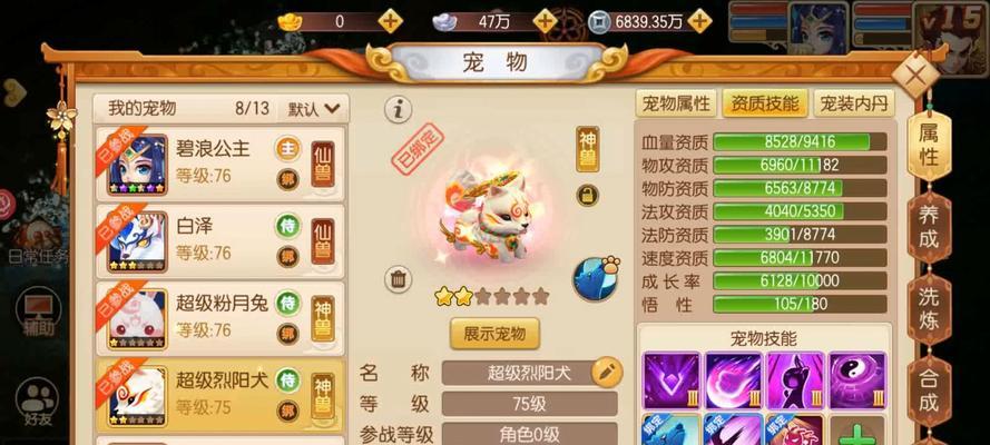 梦幻西游中刷红尘的成本是多少？一个红尘需要多少游戏币？