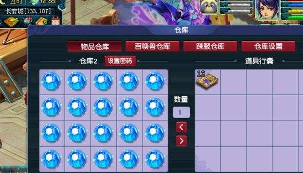 梦幻西游时间锁解除的方法是什么？
