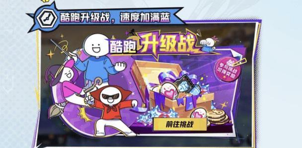 跑酷类吃鸡手游推荐？哪款游戏体验最好？