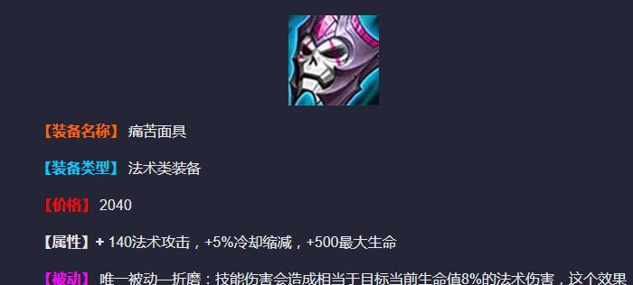 法师213装备选择指南是什么？如何挑选？