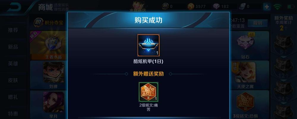 王者荣耀中钻石的用途有哪些？如何有效使用？