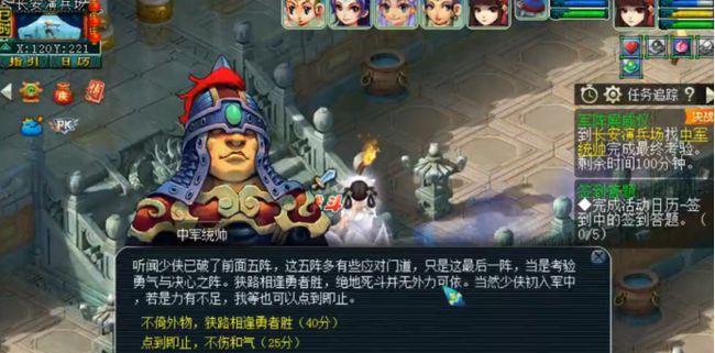 梦幻西游中法宝小鼓的售价是多少？