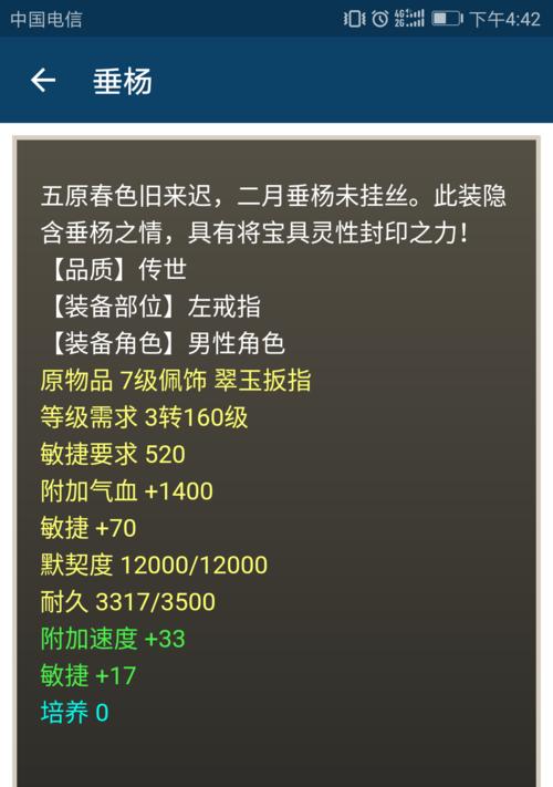 大话手游男魔转职选择哪个好？转职后有什么变化？