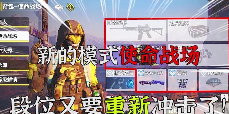 哪些战术手游质量高？如何选择最佳战术游戏？