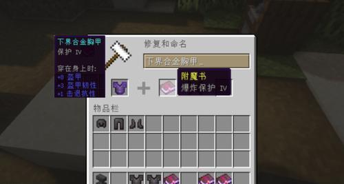 王者荣耀星宝是什么装备？它的属性如何？