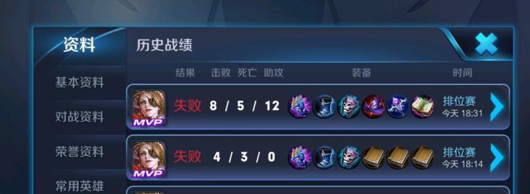 王者荣耀二军玩家的水平如何？二军玩家在排位中的表现怎样？
