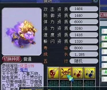 梦幻西游宝宝装饰丢失如何恢复？恢复需要什么条件？
