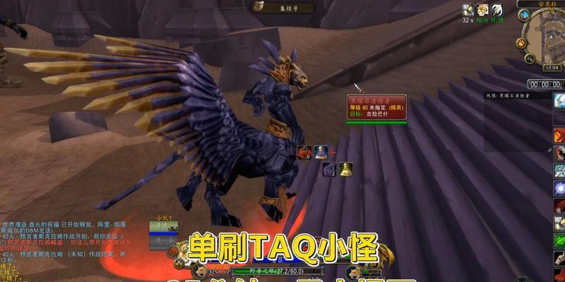 魔兽世界中如何快速打怪？提高打怪效率的技巧有哪些？