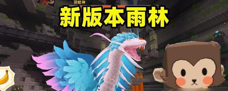 梦幻西游中村正妖刀的获取方法是什么？