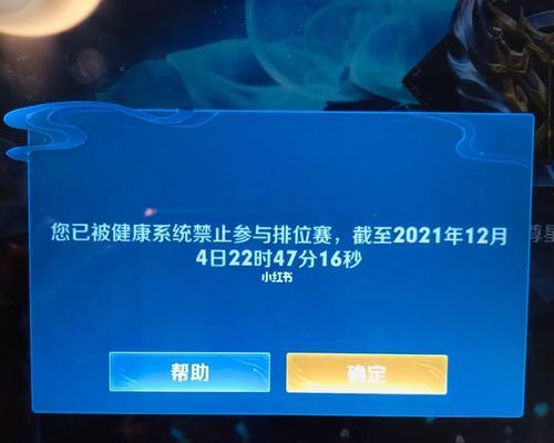 王者荣耀如何手动设置禁赛？禁赛设置的作用是什么？