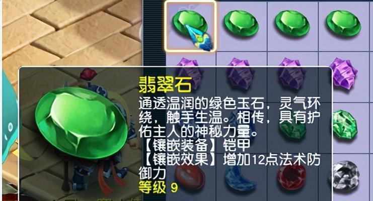 梦幻西游宝宝随意变换怎么办？如何应对宝宝变换的问题？