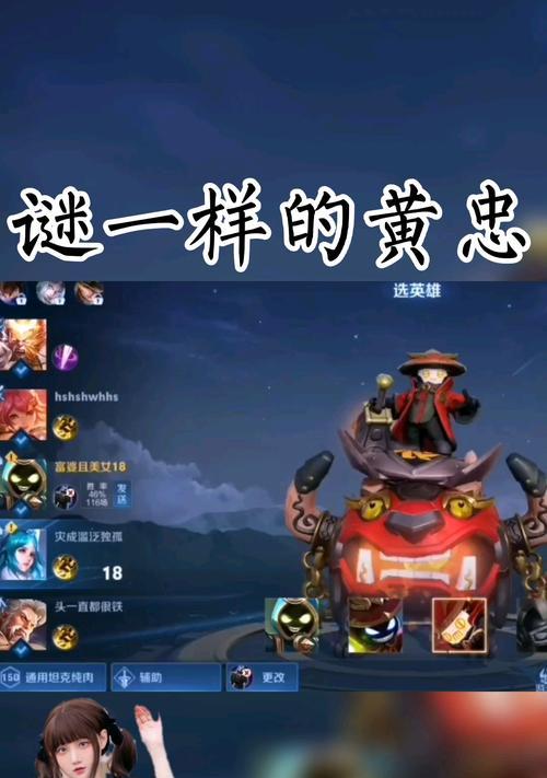 杰宝国服黄忠在王者荣耀中的价格是多少？