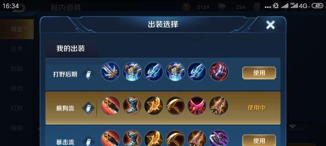 王者荣耀神童百里玄策的售价是多少？