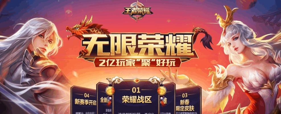 王者荣耀6元购买推荐？性价比最高的选择是什么？