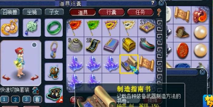 梦幻西游神器建议难度如何通过？需要哪些准备？