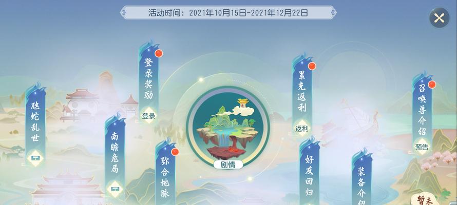 梦幻西游特效配音素材哪里找？如何获得？