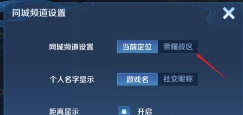 王者荣耀亮度调节方法是什么？如何调整至舒适亮度？