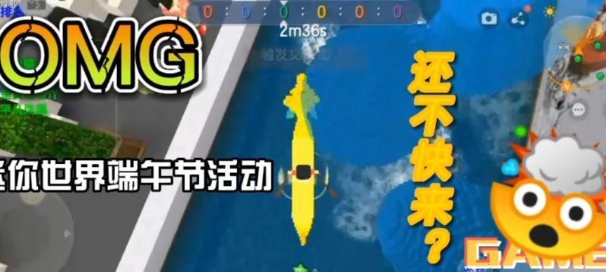 迷你世界中龙舟的获取方式？有什么特殊用途？